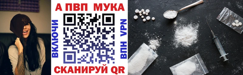 Alpha-PVP Соль  Топки 