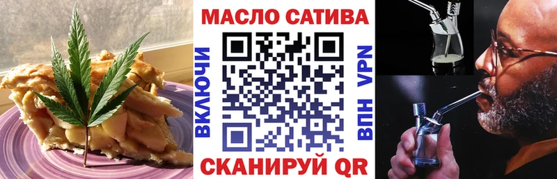 Печенье с ТГК марихуана  MEGA сайт  Топки 
