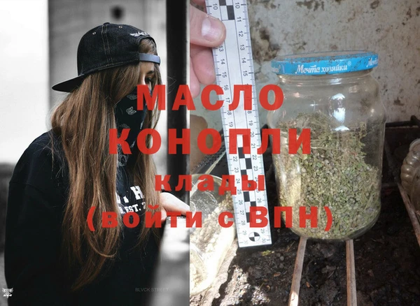 дистиллят марихуана Абаза