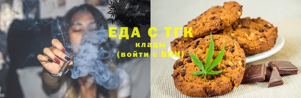 эйфоретик Абинск