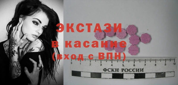 дмт Абдулино