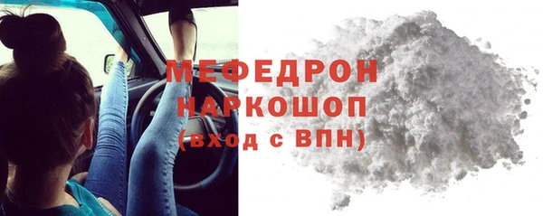 эйфоретик Абинск