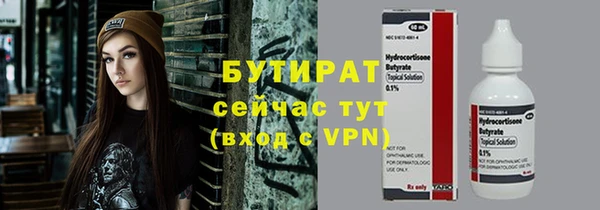 эйфоретик Абинск