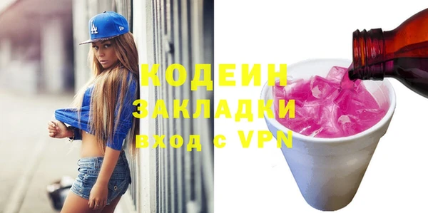 эйфоретик Абинск