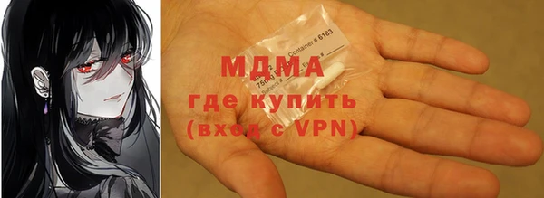 дистиллят марихуана Абаза