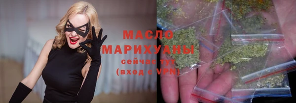 дмт Абдулино