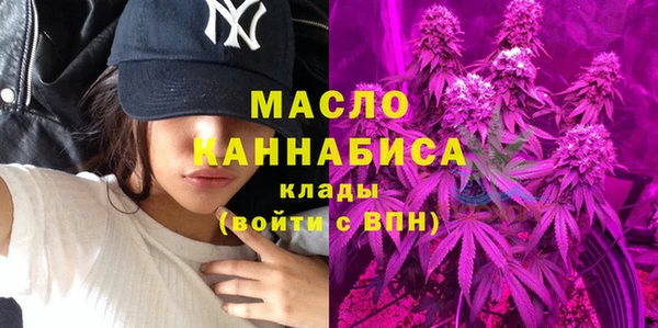 эйфоретик Абинск