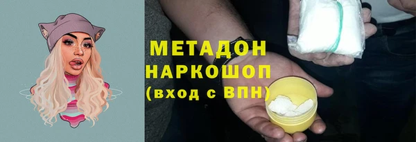 молекула духа Алексин