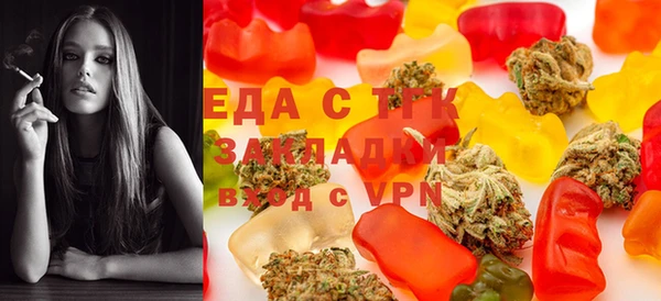 молекула духа Алексин