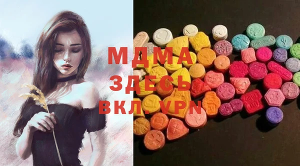 молекула духа Алексин
