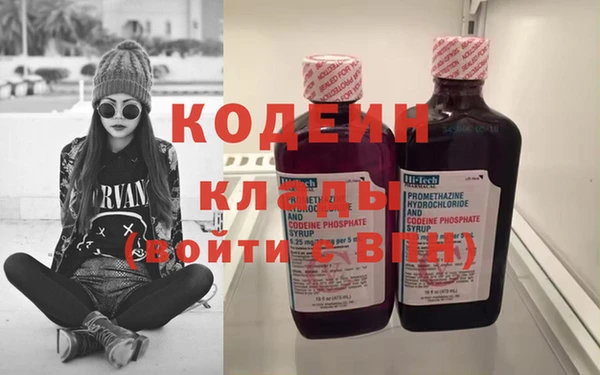 эйфоретик Абинск