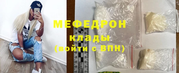 дистиллят марихуана Абаза