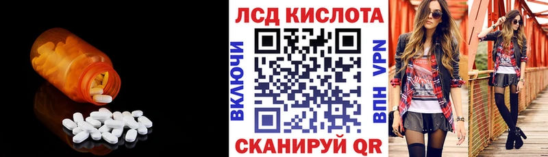 где можно купить наркотик  Топки  Лсд 25 экстази ecstasy 