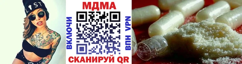 МДМА молли  цена наркотик  Топки 