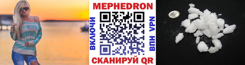 Мефедрон VHQ  где продают наркотики  KRAKEN   Топки 