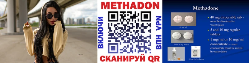 МЕТАДОН мёд  купить наркоту  hydra маркетплейс  Топки 
