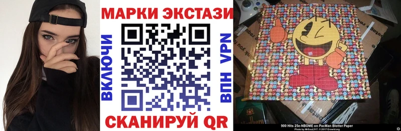 Марки 25I-NBOMe 1500мкг blacksprut маркетплейс Топки