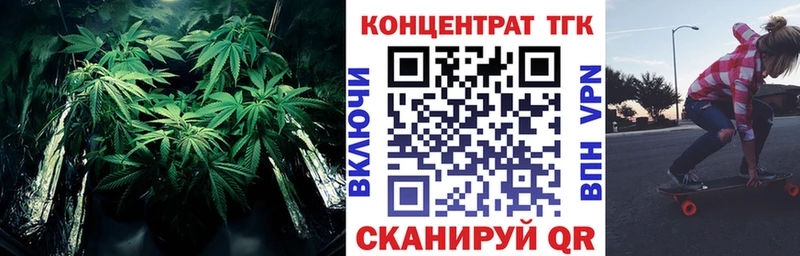 ТГК гашишное масло  Топки 