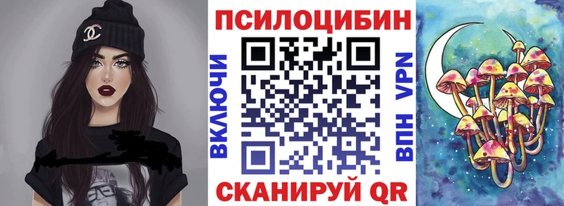 Галлюциногенные грибы ЛСД  KRAKEN как зайти  Топки 