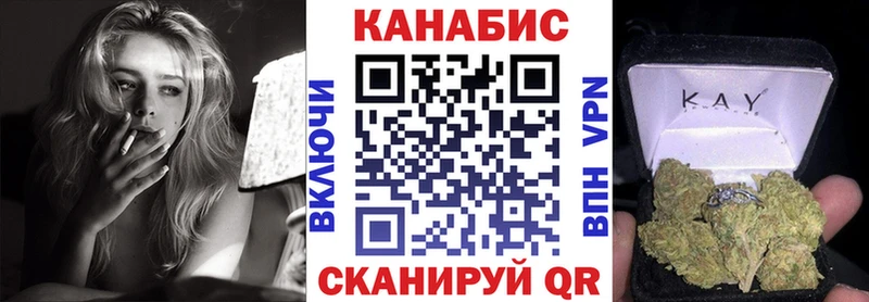 МАРИХУАНА семена  дарк нет телеграм  Топки 